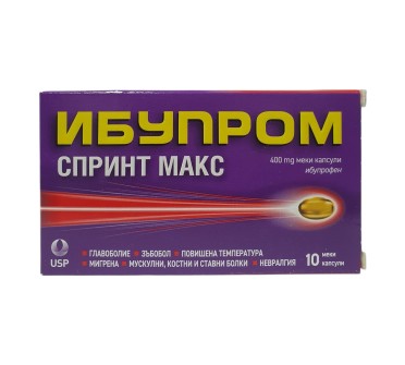 ИБУПРОМ СПРИНТ МАКС 400мг х 10капс